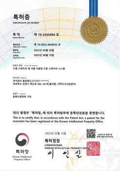 Drone Station and Drone Station System Utilizing It